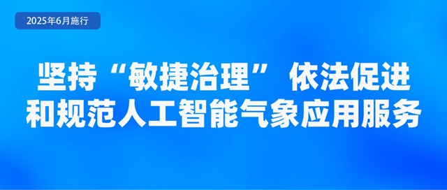 6月起这些新规将影响你我生活！(图12)