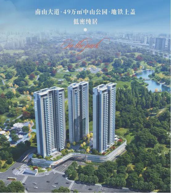 涨停雷达：ST板块+亏损减少+国企改革+建筑装饰ST宝鹰触及涨停(图3)