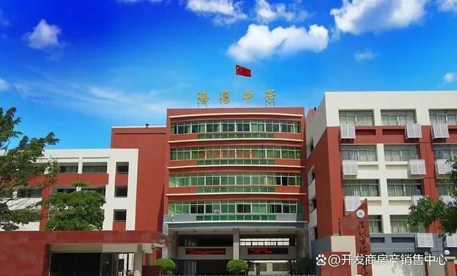 和荣西湾开发商：深圳市和荣鼎盛房地产开发有限公司(图2)