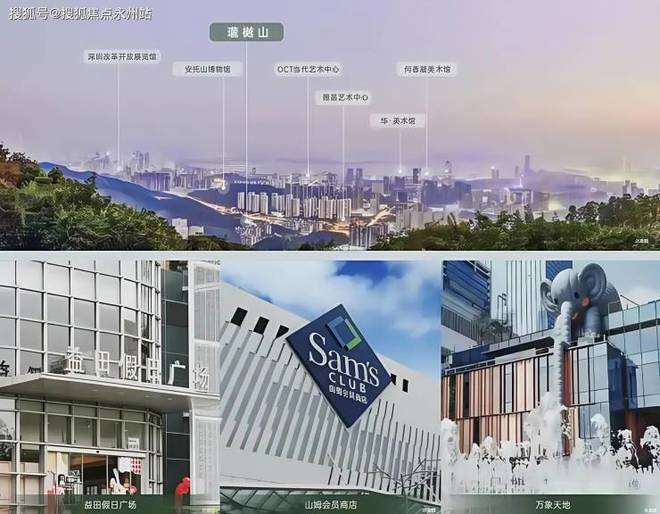 深圳豪宅热搜｜方直珑樾山售楼处发布湾居奢品引全城竞藏！(图9)