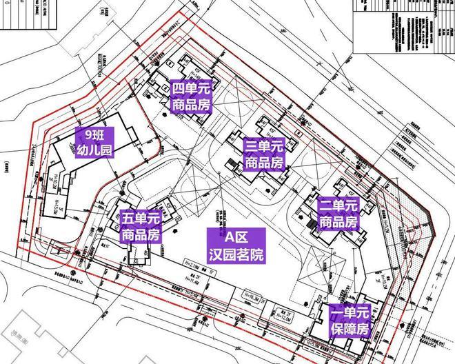 2024南山【汉园茗院】现房6万起南山带精装大三房(图5)