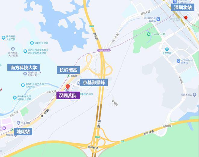 2024南山【汉园茗院】现房6万起南山带精装大三房(图2)