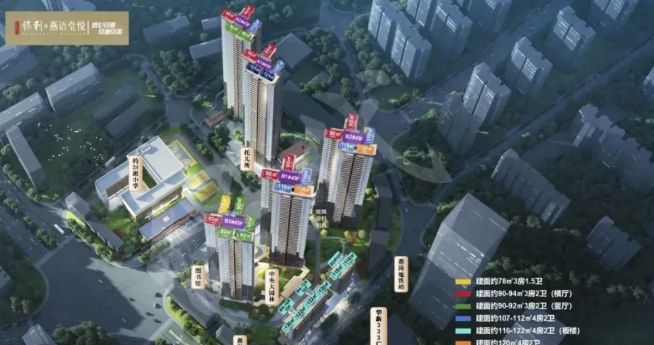 楼市焦点@保利燕语堂悦售楼处发布：勾勒都市新篇章(图2)