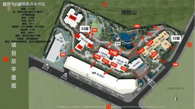 深圳豪宅热搜｜方直珑樾山售楼处发布湾居奢品引全城竞藏！(图2)