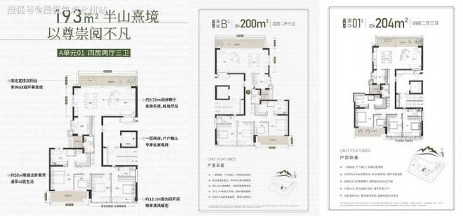 深圳豪宅热搜｜方直珑樾山售楼处发布湾居奢品引全城竞藏！(图4)