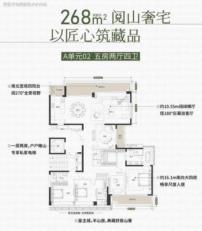 深圳豪宅热搜｜方直珑樾山售楼处发布湾居奢品引全城竞藏！(图5)