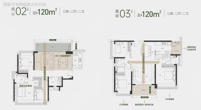 深圳豪宅热搜｜方直珑樾山售楼处发布湾居奢品引全城竞藏！(图3)