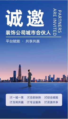 抢占商机：2024年建筑装饰行业发展趋势洞察！(图6)