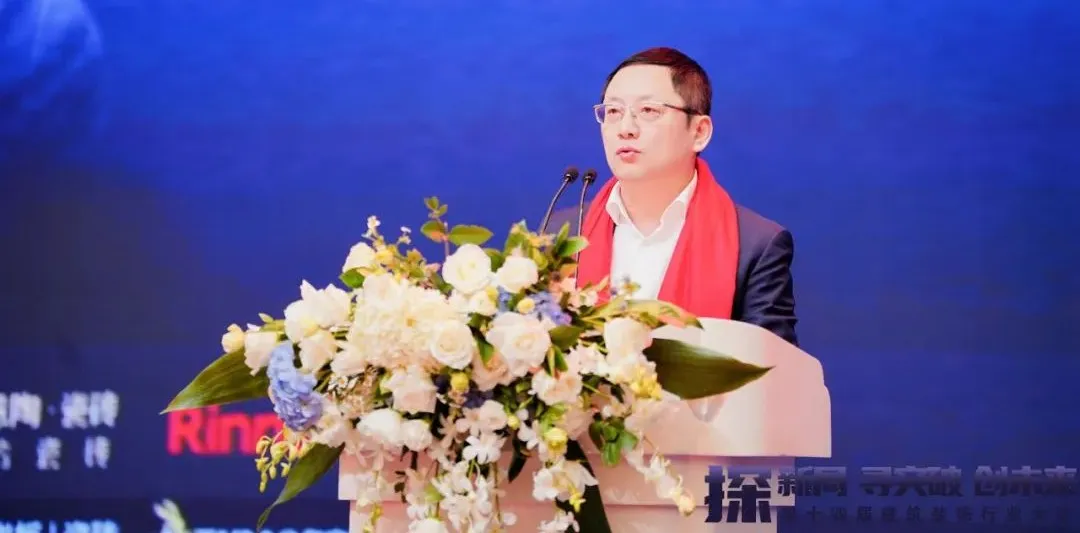 2024第十四届建筑装饰行业大会圆满成功！(图4)