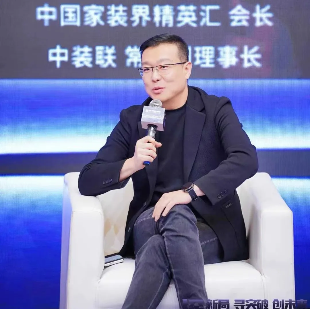 2024第十四届建筑装饰行业大会圆满成功！(图14)