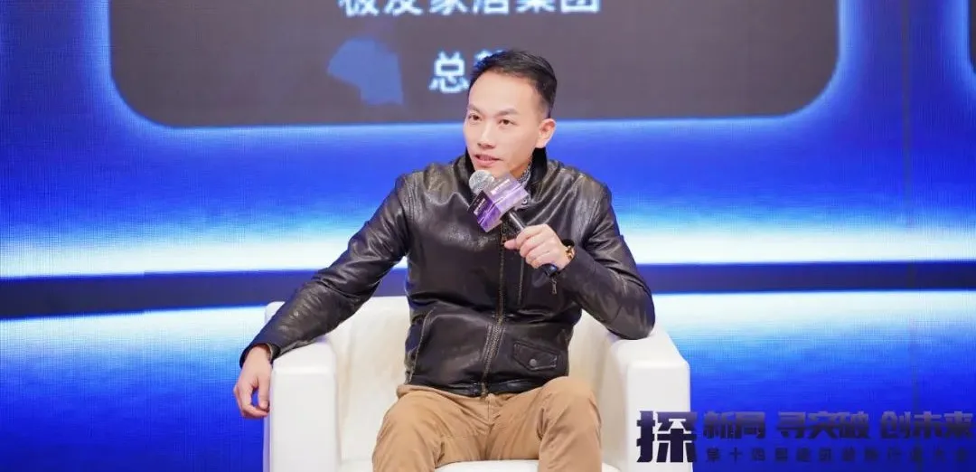 2024第十四届建筑装饰行业大会圆满成功！(图18)