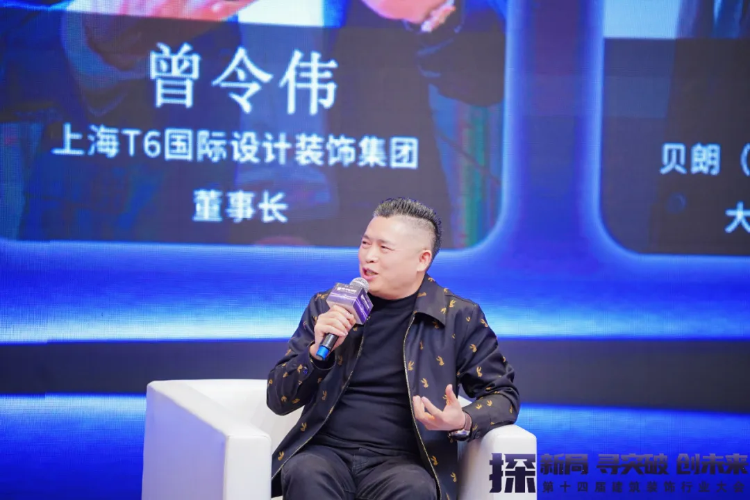 2024第十四届建筑装饰行业大会圆满成功！(图21)