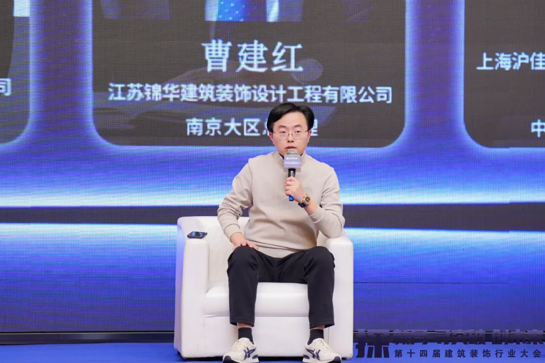 2024第十四届建筑装饰行业大会圆满成功！(图29)