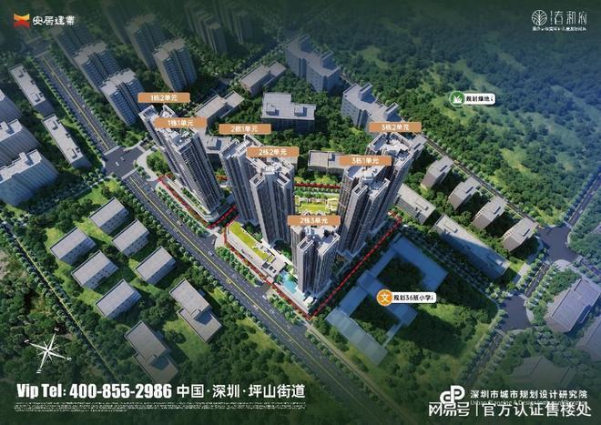 春和府地段、配套、户型全方位解析春和府凭什么脱颖而出？(图2)