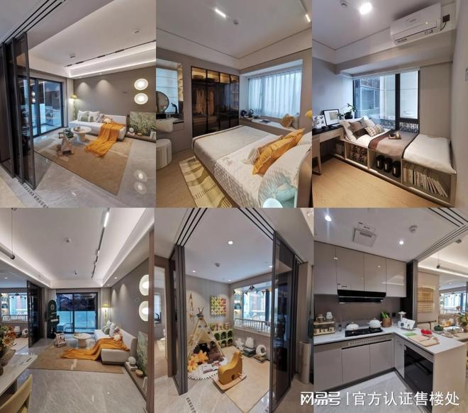 春和府地段、配套、户型全方位解析春和府凭什么脱颖而出？(图9)