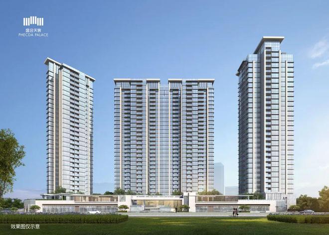 盛合天宸家园分析-楼盘详情投资潜力开盘折扣购房优惠活动(图5)