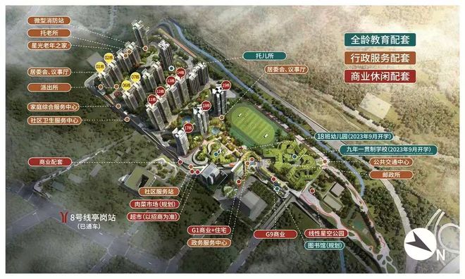 热搜好房！品实云湖花城售楼处发布：品实云湖花城营销中心(图4)