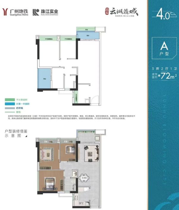 热搜好房！品实云湖花城售楼处发布：品实云湖花城营销中心(图6)