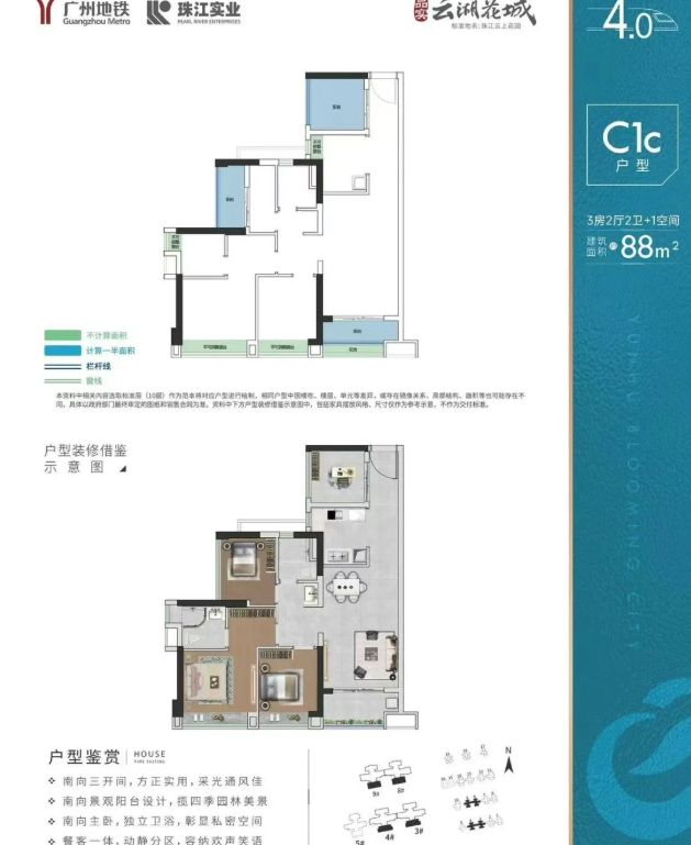 热搜好房！品实云湖花城售楼处发布：品实云湖花城营销中心(图7)