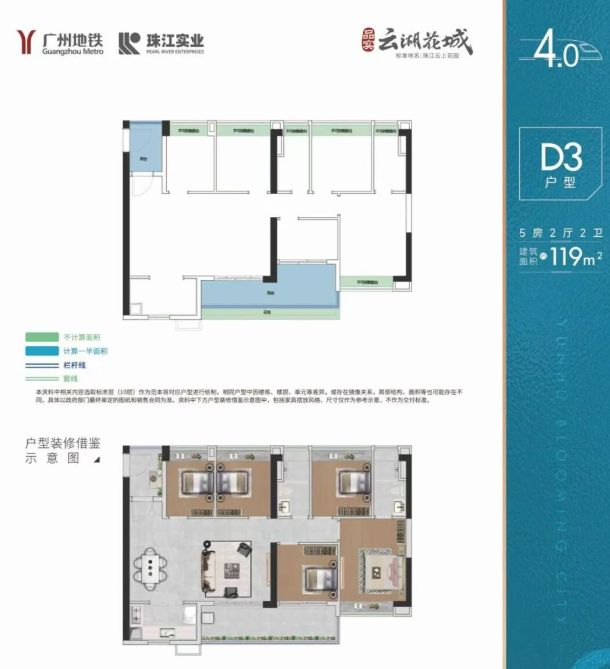 热搜好房！品实云湖花城售楼处发布：品实云湖花城营销中心(图9)