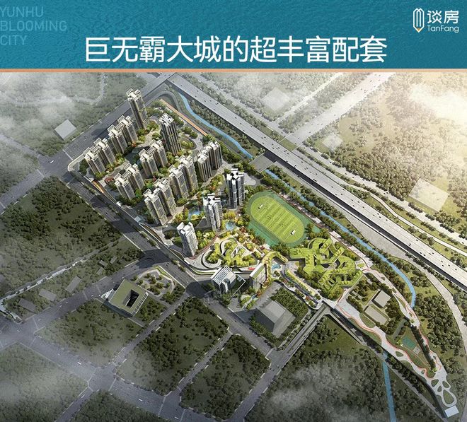 热搜好房！品实云湖花城售楼处发布：品实云湖花城营销中心(图12)