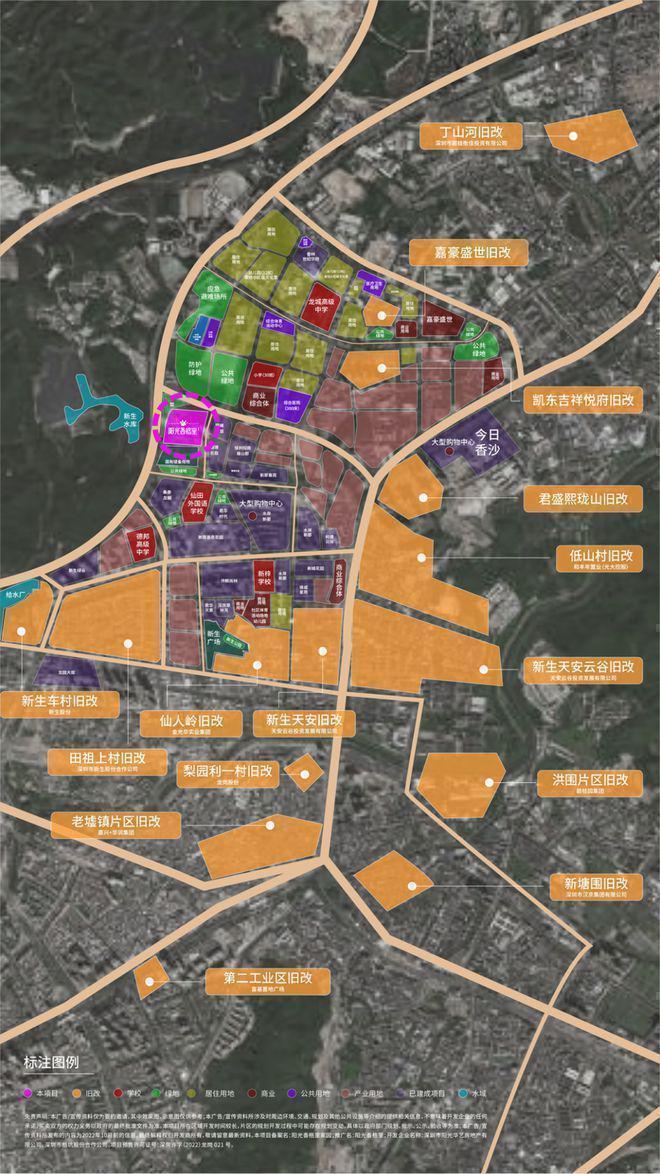 阳光香格里家园交房时间：已于2024年10月带装修交房(图7)