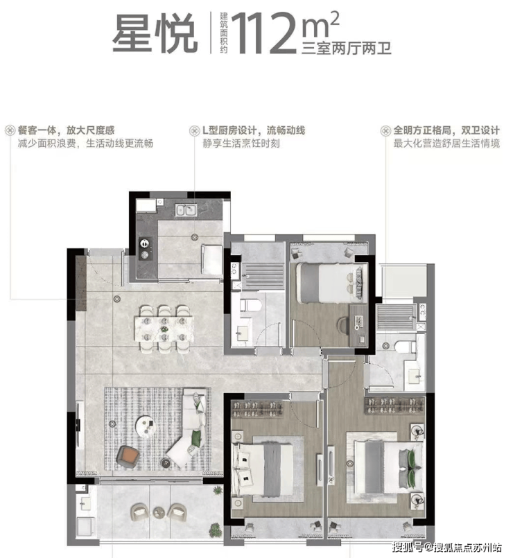 利率下调10基点中国铁建星樾湖滨园区精装三房入手正当时