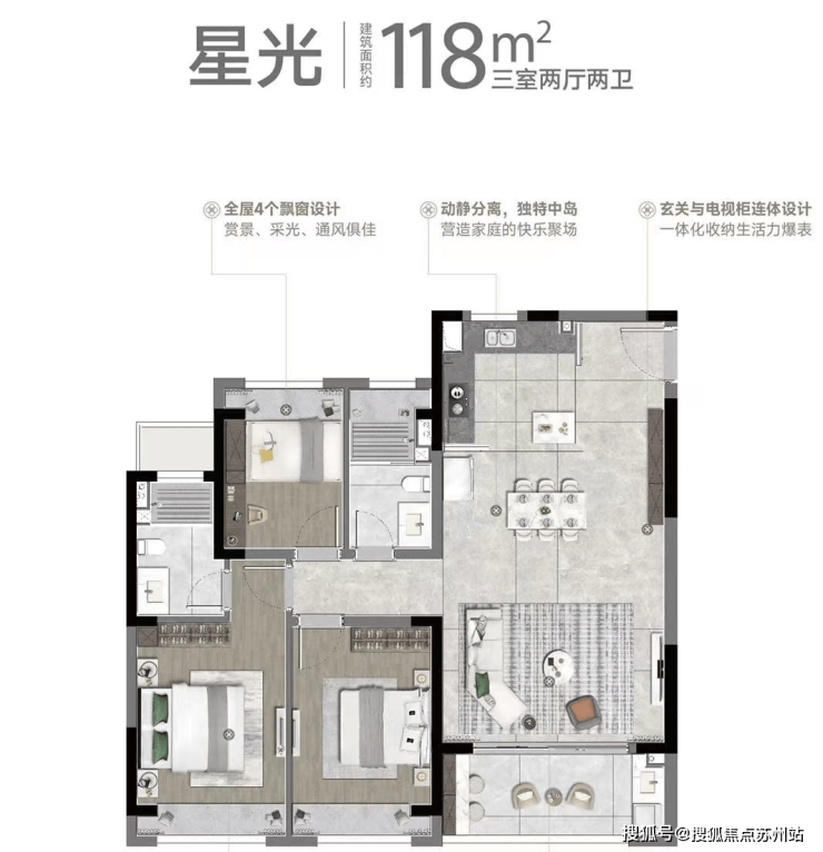 利率下调10基点中国铁建星樾湖滨园区精装三房入手正当时(图2)