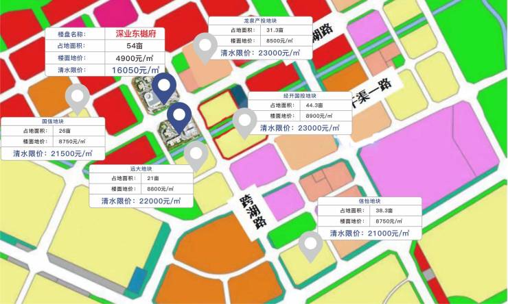 成都【深业东樾府】最新房源来袭!在售户型+优惠活动_【深业东樾府】售楼处电话(图9)