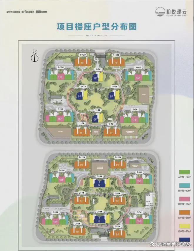 和悦璞云(售楼处)网站-和悦璞云楼盘百科-2025北京房天下(图5)