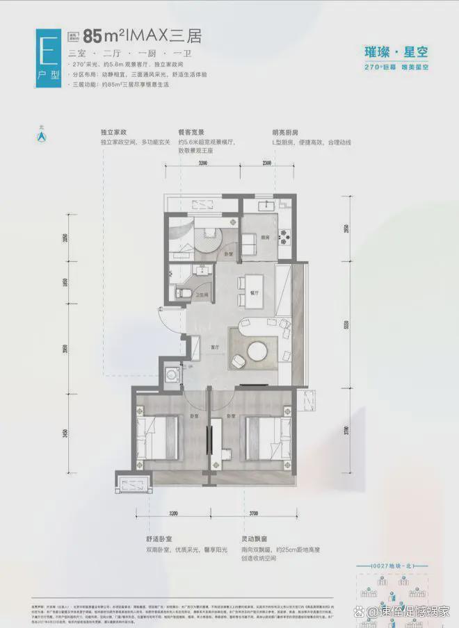 和悦璞云(售楼处)网站-和悦璞云楼盘百科-2025北京房天下(图10)