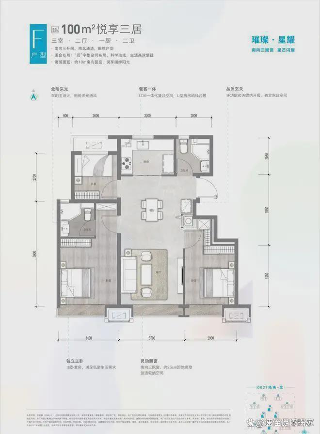 和悦璞云(售楼处)网站-和悦璞云楼盘百科-2025北京房天下(图9)