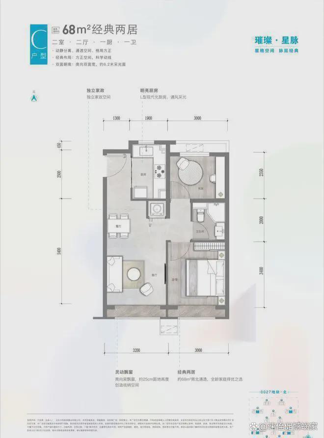 和悦璞云(售楼处)网站-和悦璞云楼盘百科-2025北京房天下(图11)