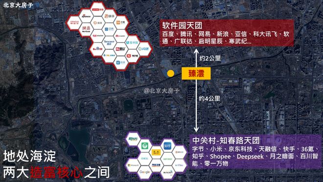 ✧华润臻澐售楼处首页网站华润臻澐-拨打010-预约参观样板房！(图2)