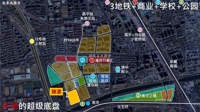 ✧华润臻澐售楼处首页网站华润臻澐-拨打010-预约参观样板房！(图4)