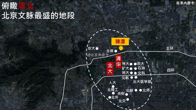 ✧华润臻澐售楼处首页网站华润臻澐-拨打010-预约参观样板房！(图3)