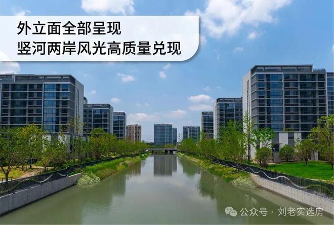 ◈尚湾林语售楼处尚湾林语发布：理想家园(图6)