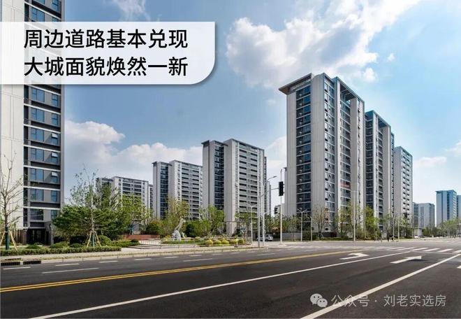 ◈尚湾林语售楼处尚湾林语发布：理想家园(图9)