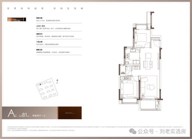 ◈尚湾林语售楼处尚湾林语发布：理想家园(图17)
