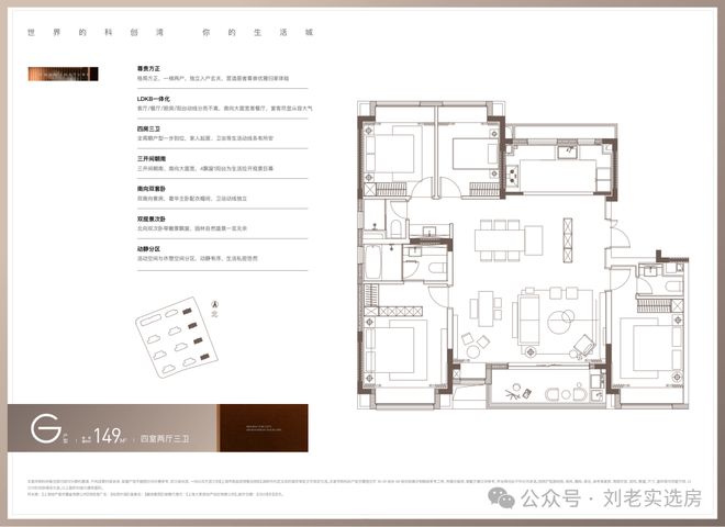 ◈尚湾林语售楼处尚湾林语发布：理想家园(图21)