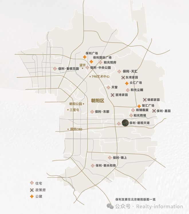 Ai✦热搜｜保利朝观天珺售楼处发布朝观天珺启幕鼎级尊邸奢境(图4)