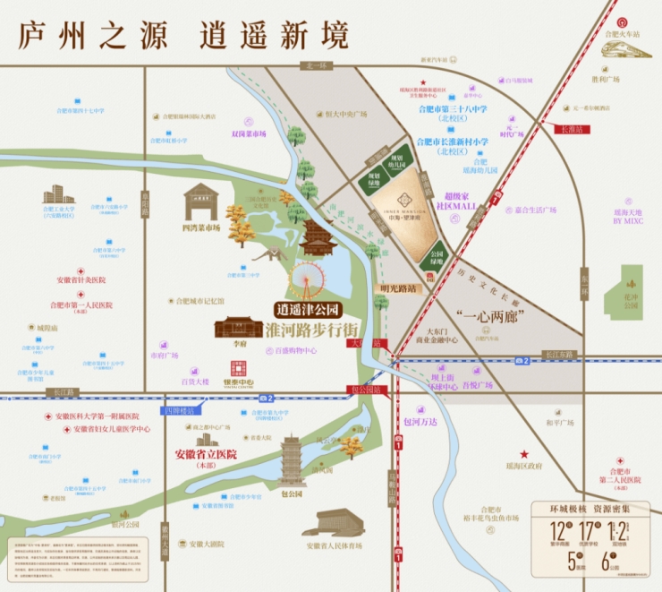 合肥中海望津府新房周边配套-优惠(图6)