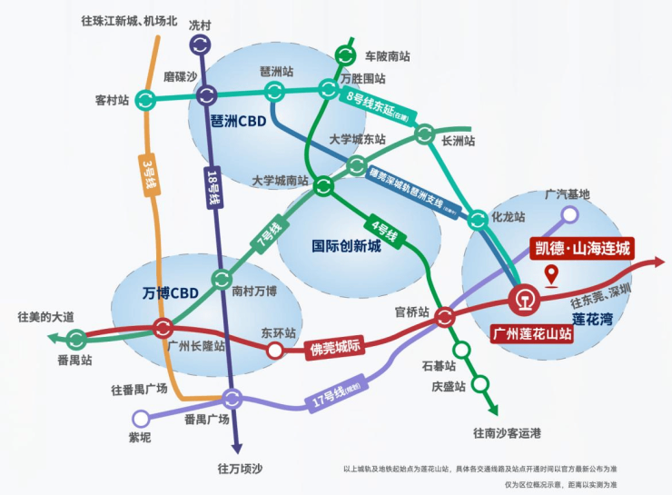 广东仲元中学莲花湾学校正式投入使用!凯德山海连城教育资源再升级(图4)