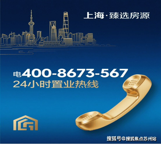 润雲金茂府售楼处-润雲金茂府2025最新)楼盘网站-房价-户型-图文介绍