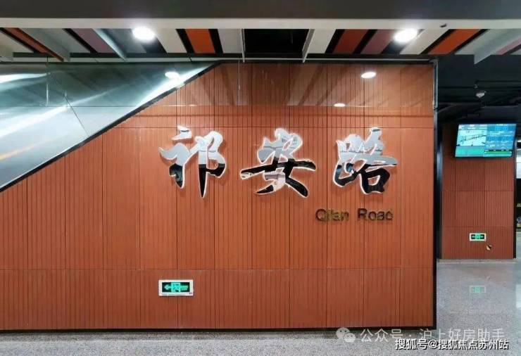 润雲金茂府售楼处-润雲金茂府2025最新)楼盘网站-房价-户型-图文介绍(图25)