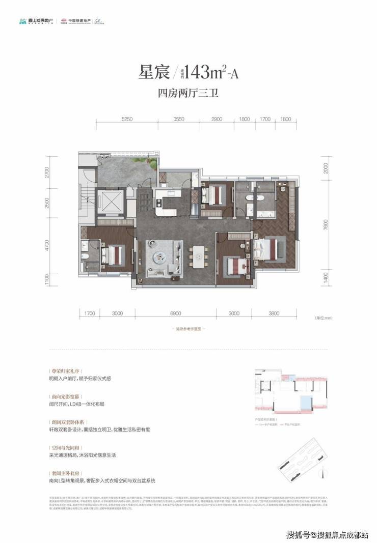 成都【金牛西派御府】9月最新动态发布!致电销售中心即刻了解最新房价信息、精选户型详情及优惠活动。(图2)