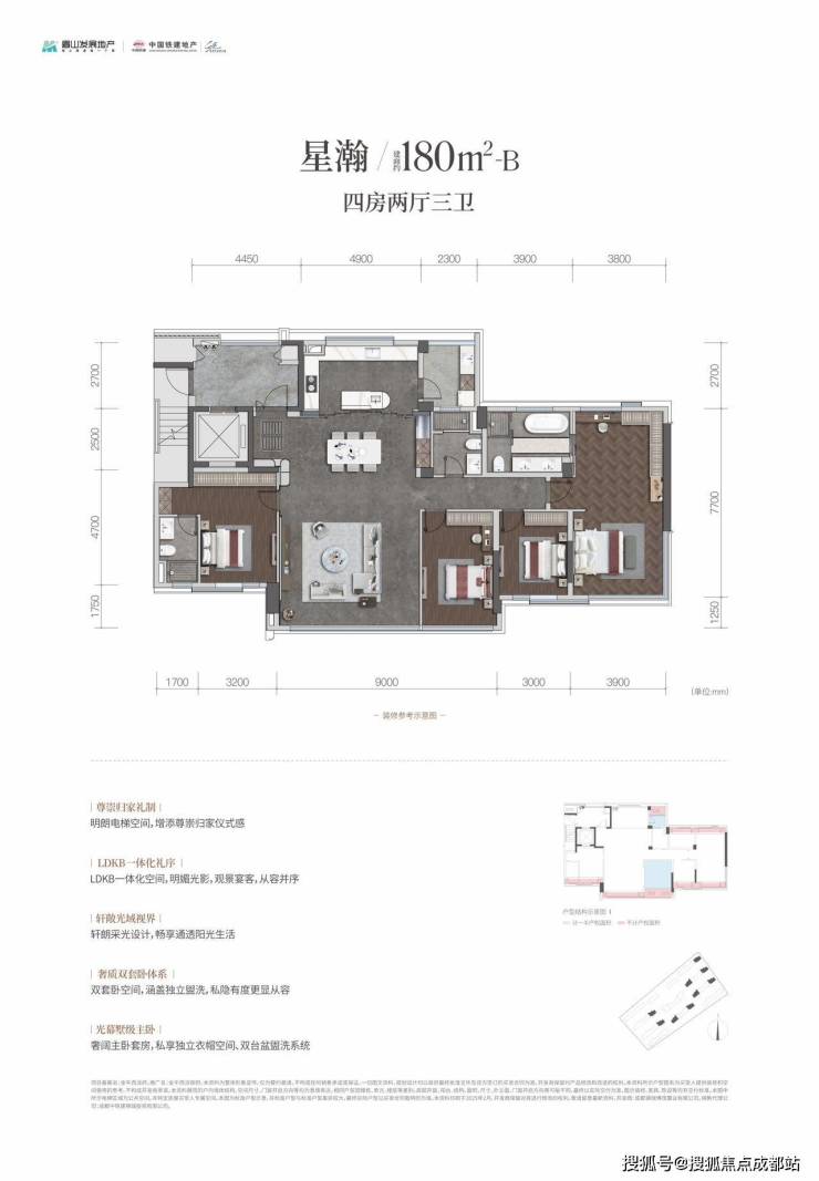 成都【金牛西派御府】9月最新动态发布!致电销售中心即刻了解最新房价信息、精选户型详情及优惠活动。(图3)