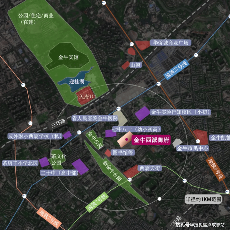 成都【金牛西派御府】9月最新动态发布!致电销售中心即刻了解最新房价信息、精选户型详情及优惠活动。(图6)