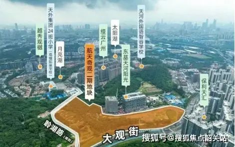 Ai✦热搜｜保利辰园湖境售楼处发布启幕鼎级尊邸奢境！(图4)