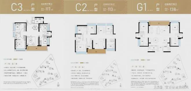 最新Ai✦｜佳华沙湖广场售楼处最新发布启幕鼎级尊邸奢境(图8)